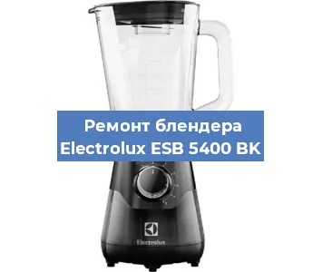 Замена щеток на блендере Electrolux ESB 5400 BK в Санкт-Петербурге